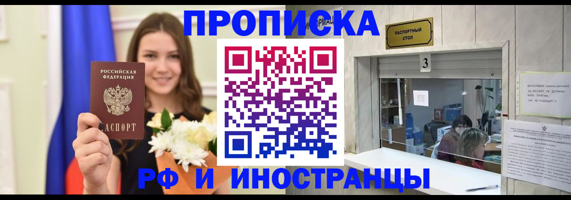 пропишу в квартире в Юрьевце