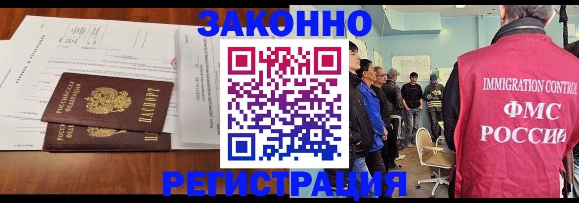 временная регистрация адрес в Юрьевце